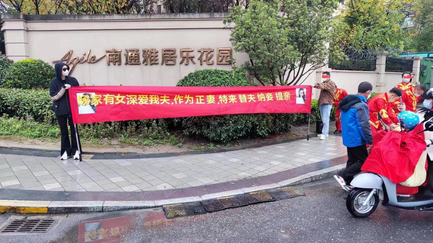永泰城置业